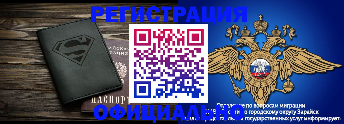 прописка паспорт в Вышнем Волочке